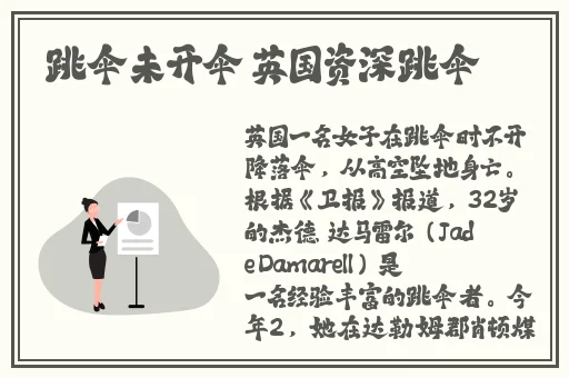 西施流口水翻白眼一副享受的表情